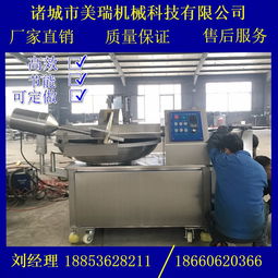 鱼豆腐斩拌机与变频调速斩拌机技术详解