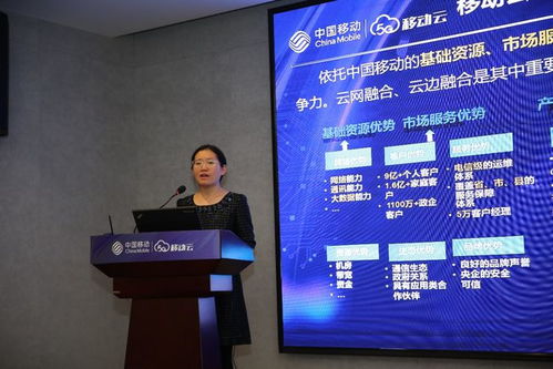 技术沙龙 | 移动云TeaTalk西安站 带你走进云网融合技术咨询