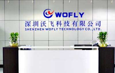 品质铸就基石，创新引领未来 沃飞科技以技术咨询助力行业破浪前行