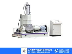 金属粉体加工利器 全面解析3L金属粉密炼机与造粒机