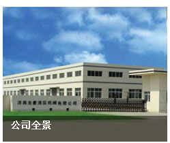 山东华祥机械厂技术咨询服务指南